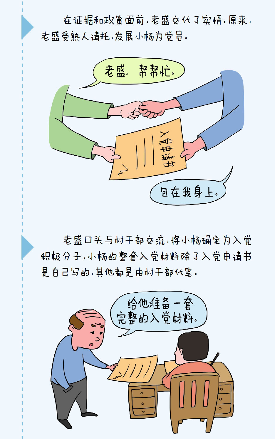 9037c7e969a44f7988c17da522b2a70a.jpg