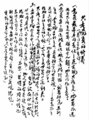 ebf90d34df3c41688c49864647b661b3.jpg