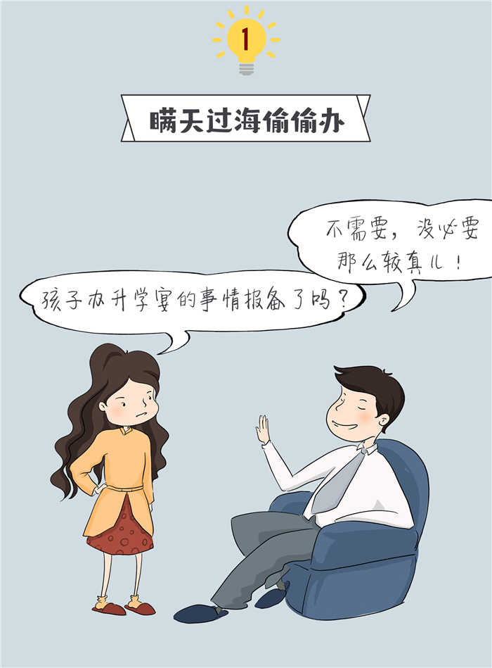 ca90c903fece49559e99867b6997f69e.jpg