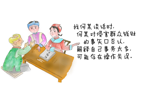 3fd38ed77ee94c28891d64936cdf2af0.jpg