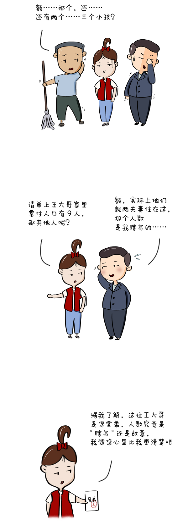 6b7c5306e57a47009a3536509b849da3.jpg