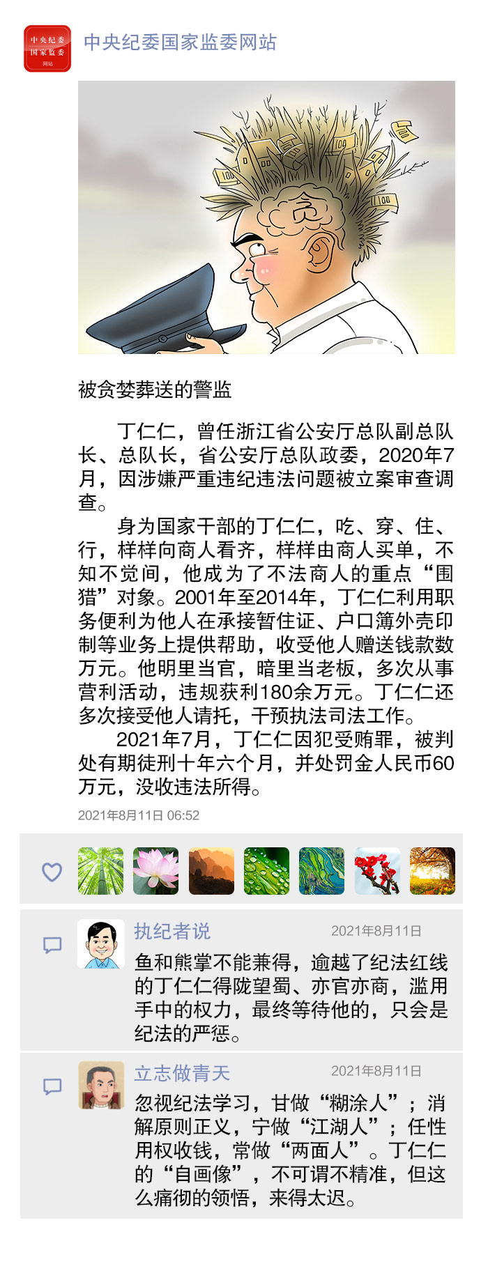 a970f2efa82247c0ba8f46d14e29987a.jpg