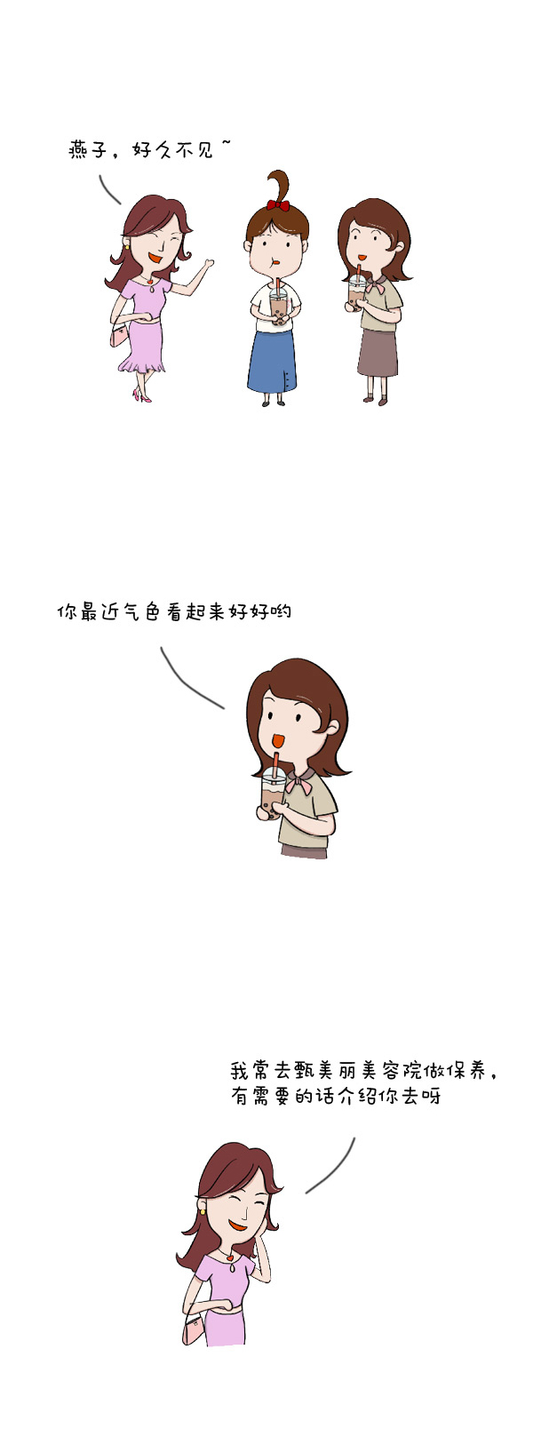 61a15429fffd452388ce76baf38db1fa.jpg