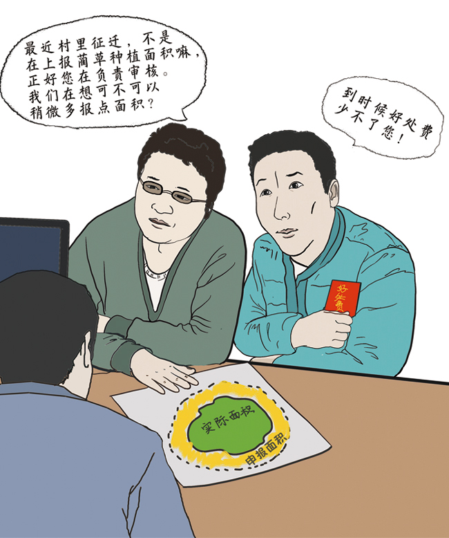 0d14b01f7d90434fac4a63ce04d87d40.jpg