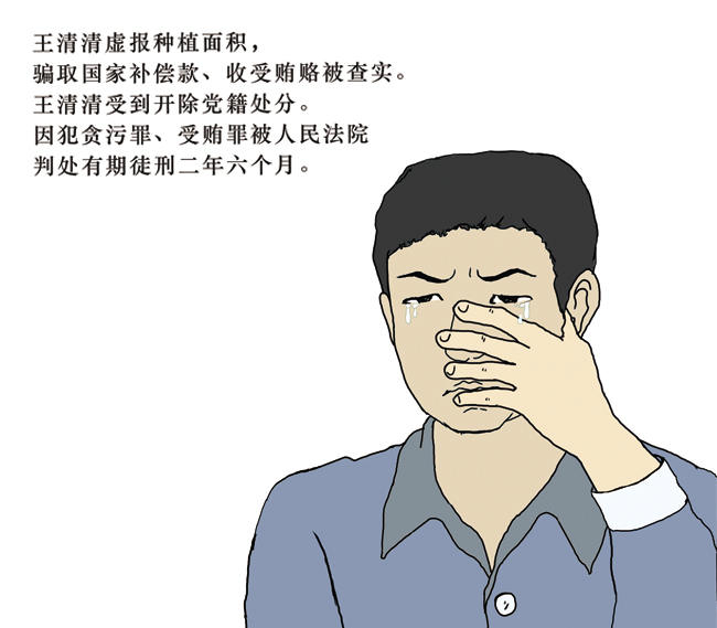 6f3e6cdf4081401d90a3fed44d17889d.jpg