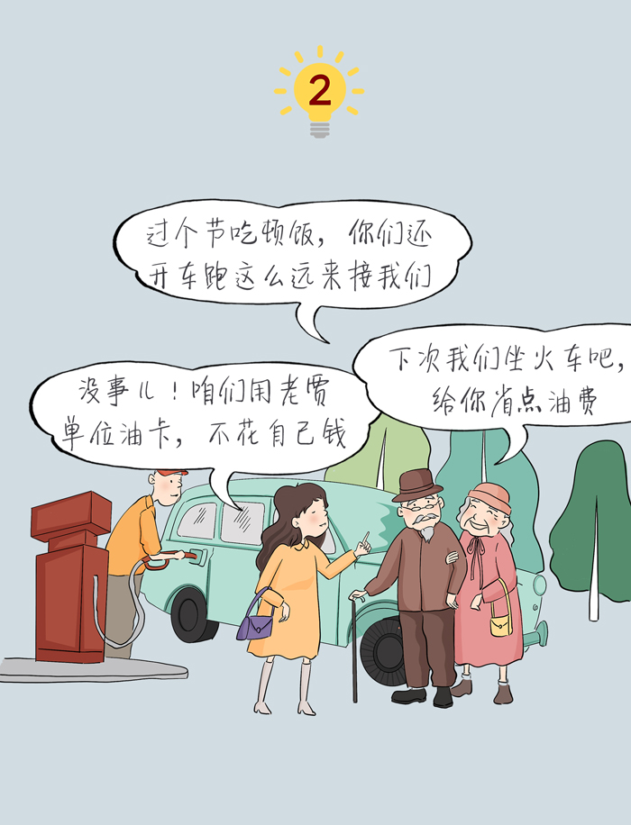 e8895756d2fb47009e4d34e82dffe2ce.jpg