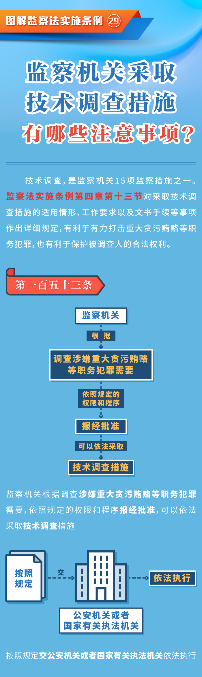 cceb2e6207664cd89585a445817253ef.png