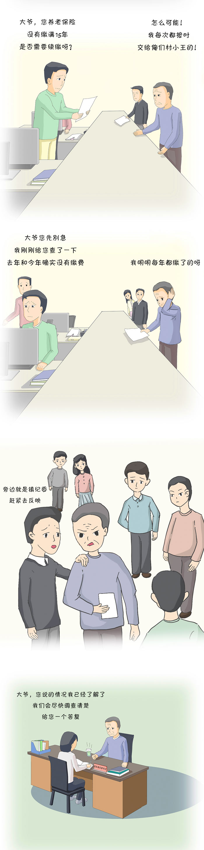 0f0de85ac90445fda488c985d37fa161.jpg