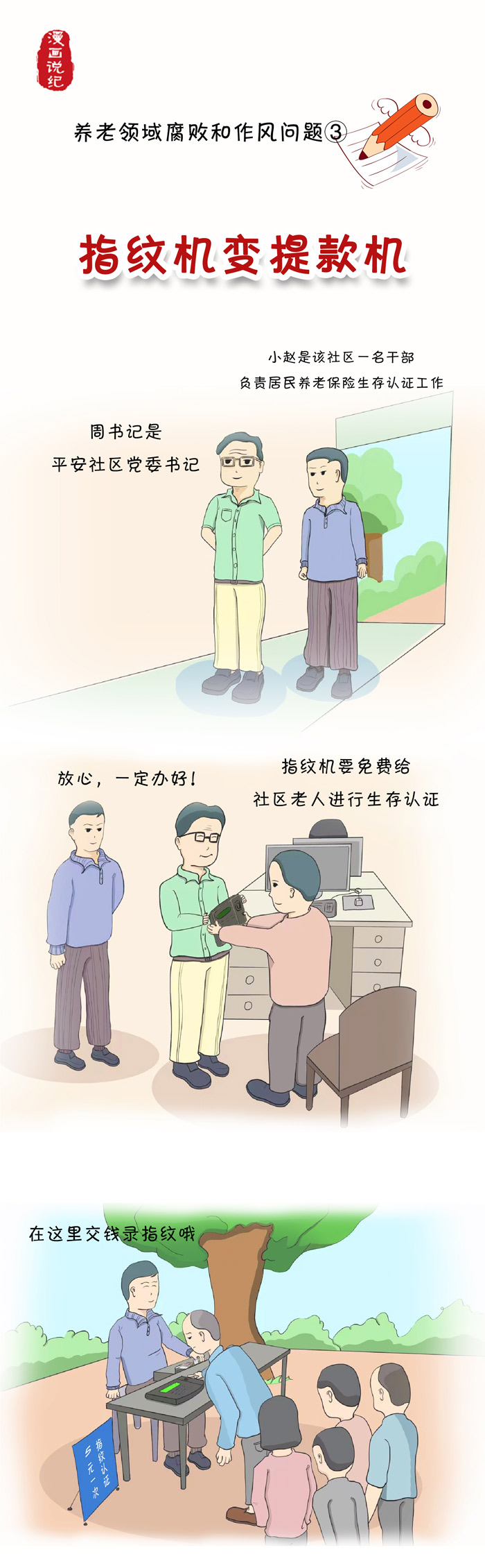 01c06c287f0f4479bedc1524499fbfc2.jpg