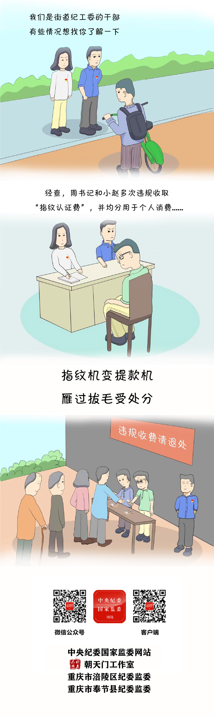 31b33c23dd3c4cb8acf7720c06423ea8.jpg