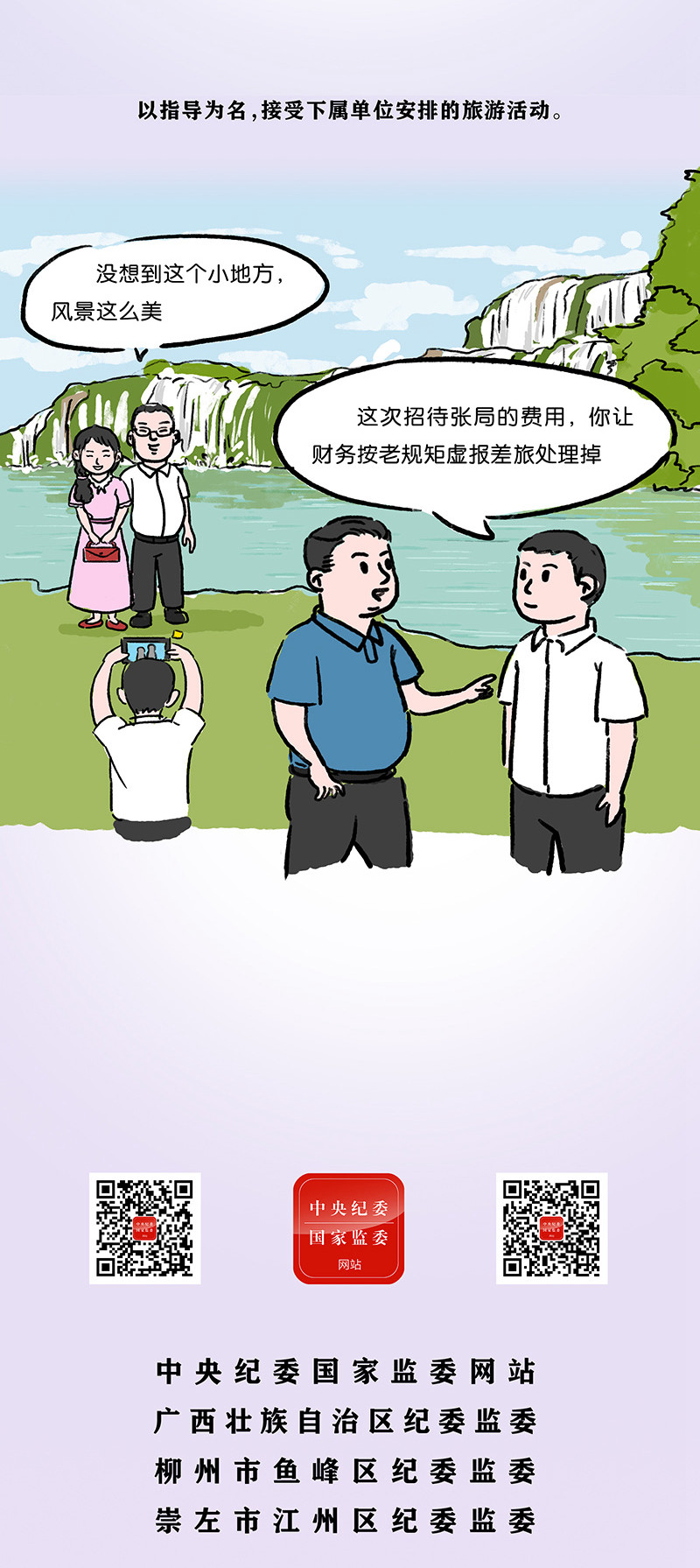 4d0b080f985a445b9b41a5b871f995d0.jpg