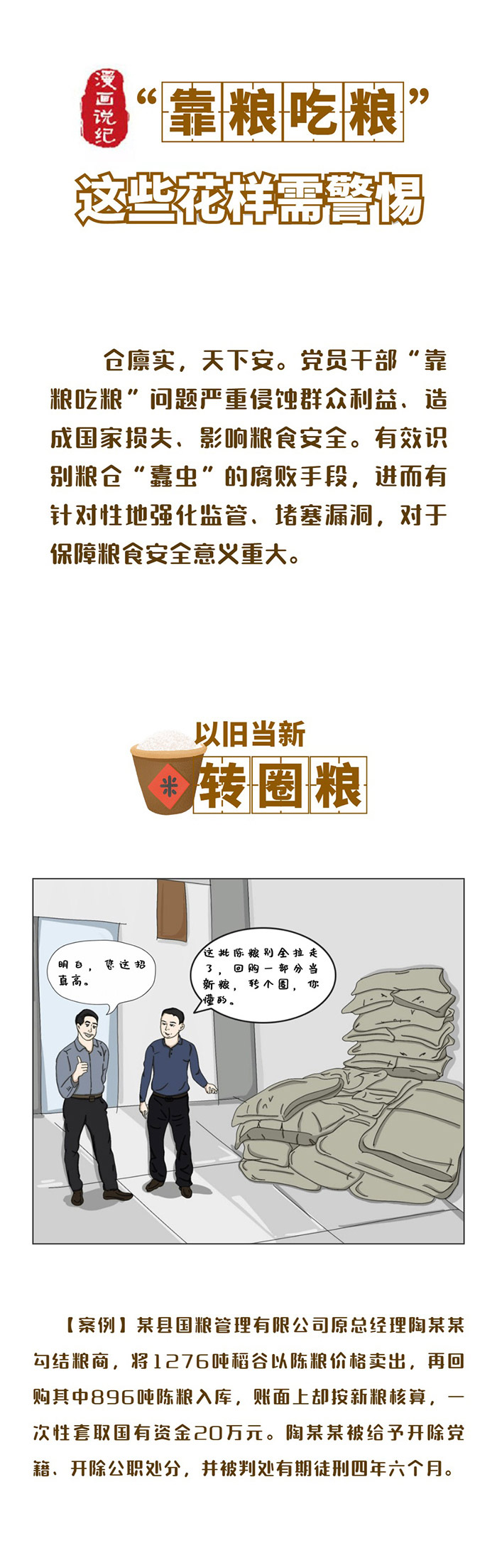 a980b1e205a24c12a92c40a66b1c90e9.jpg