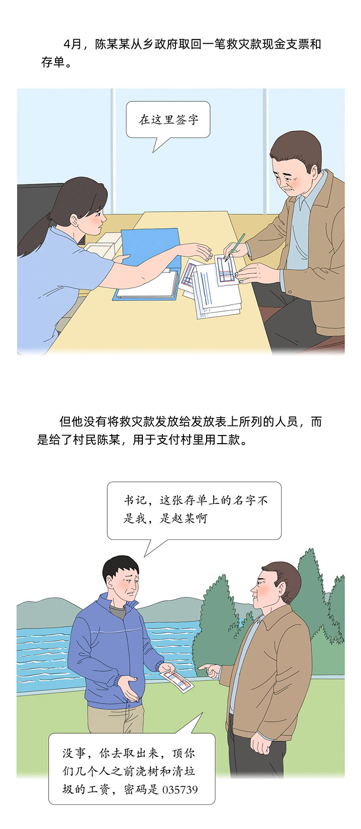 6c57c739cf744e56894b7c6b935949b1.jpg