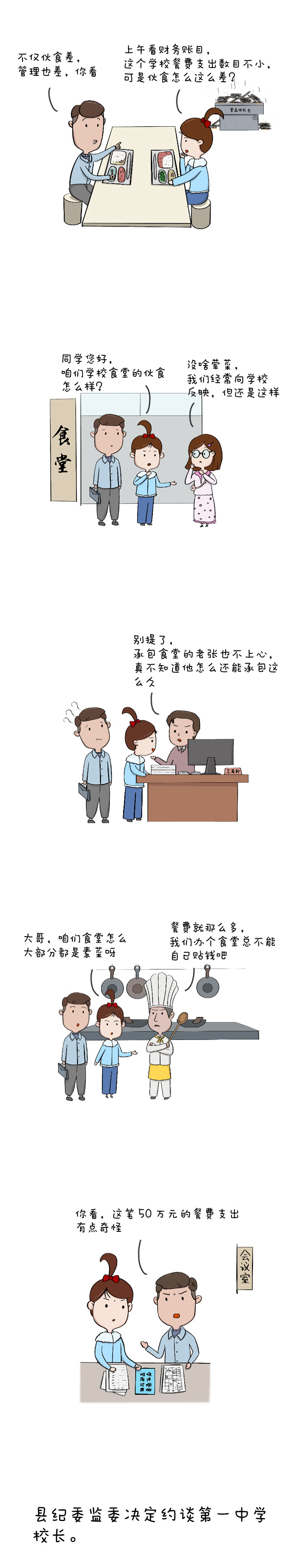 bcd187240165443086bec799f903b724.jpeg