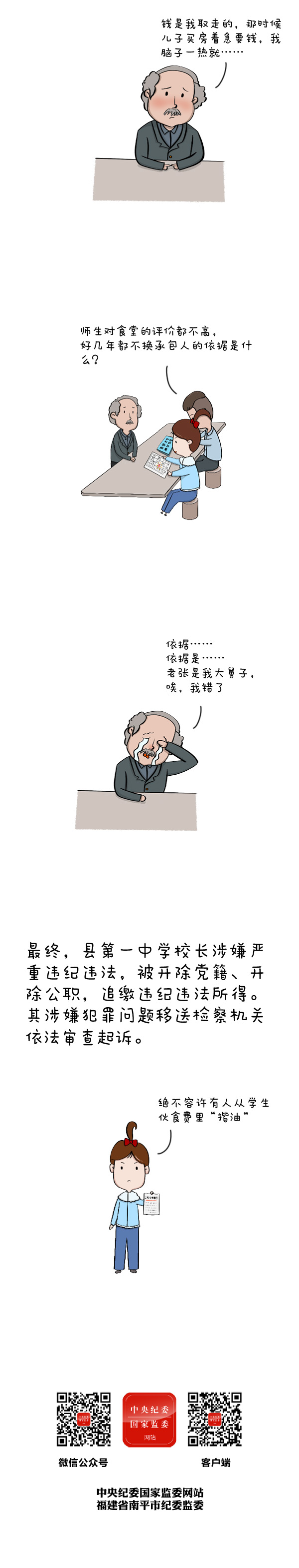 efe85e1b6c894b2c8c06b324c6c222e8.jpeg