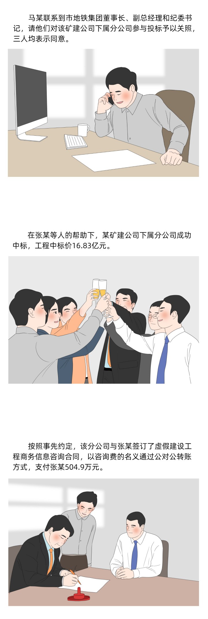6753c73fb00d49ccbbd933ce382546d6.jpg