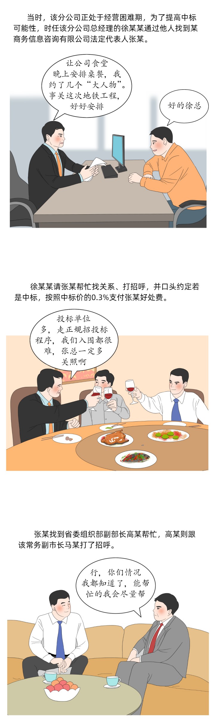 a563c663ded64564be26e1ef18cb890c.jpg