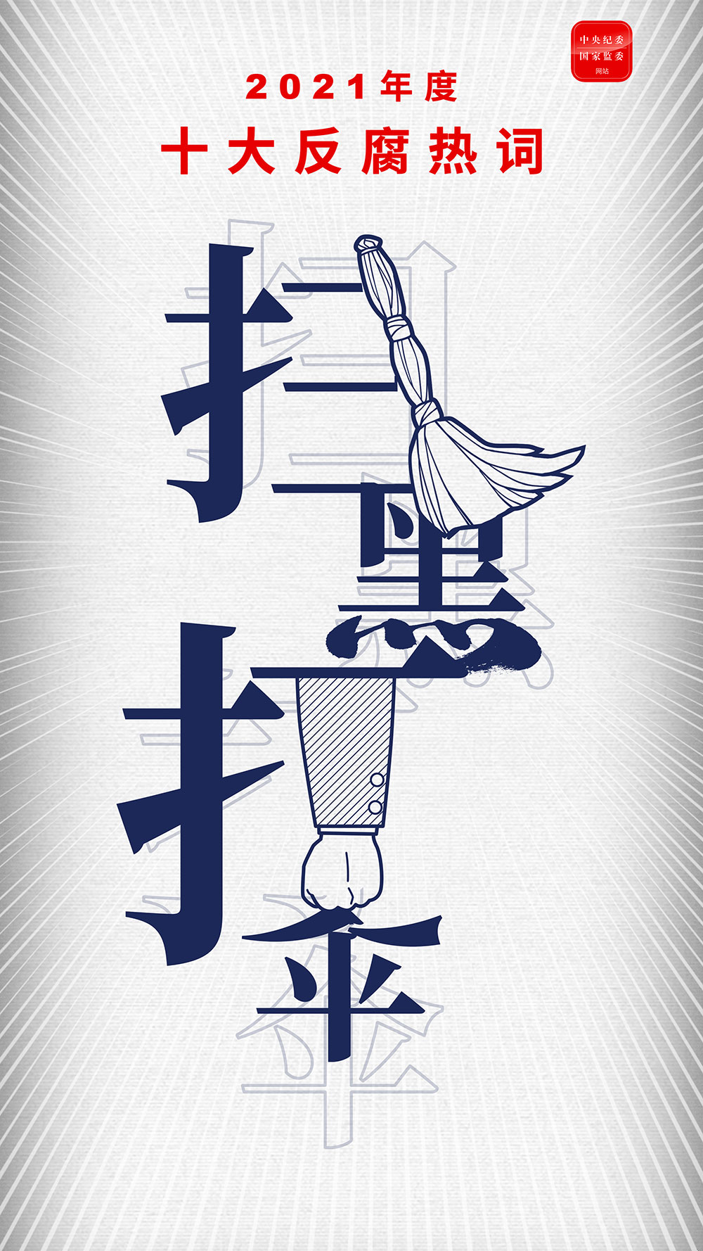 3be838cc930c4e429ed9b17943eea918.jpeg