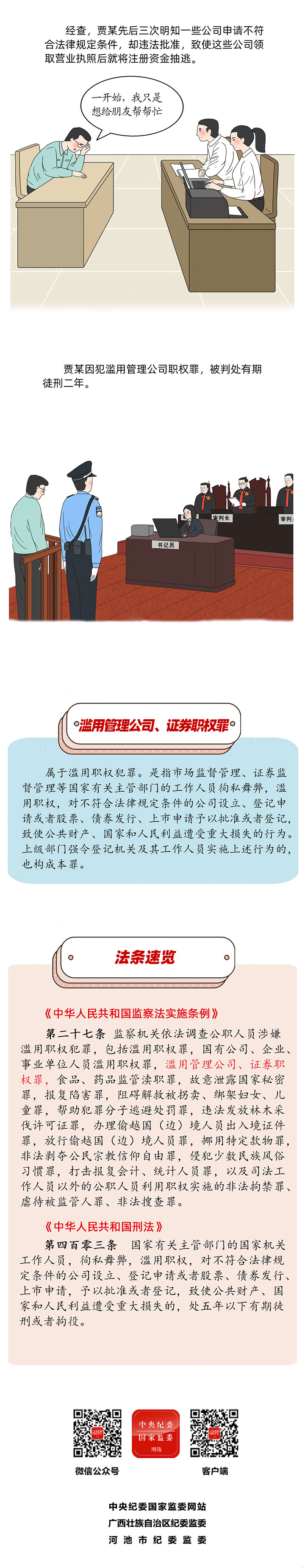 7bebfc0f9ef74e82a2a9e0cbc9a1316b.jpeg