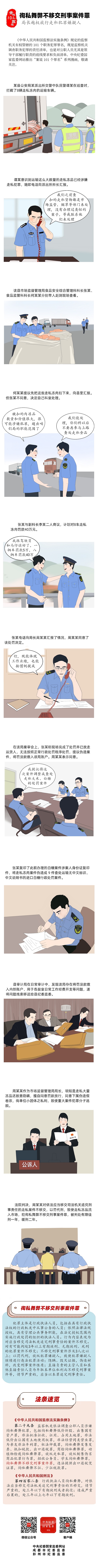 4b87416ff3a84e0e86de408938c4d77c.jpeg