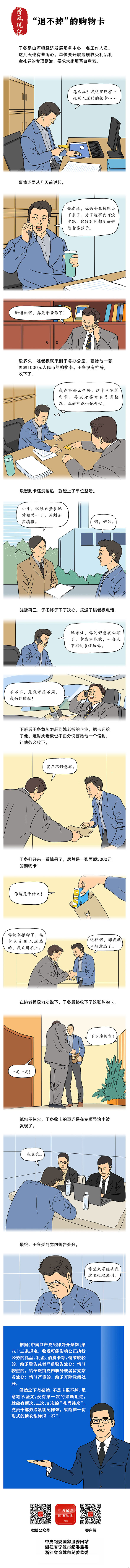 823b62c7a2974ea18c8411e5bdb6805c.jpeg