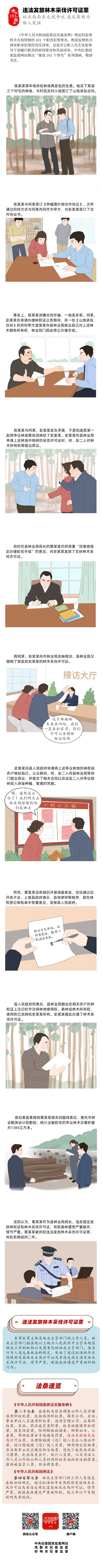 db7f7050a8b343039efbd16f16945777.jpeg