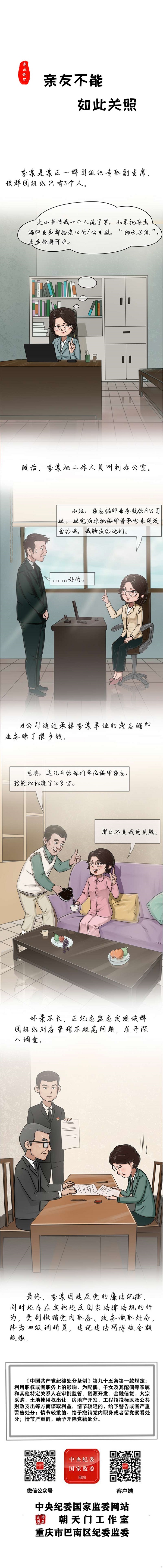 7ca11cf585834f7ca0bbdc9c9c54a074.jpeg