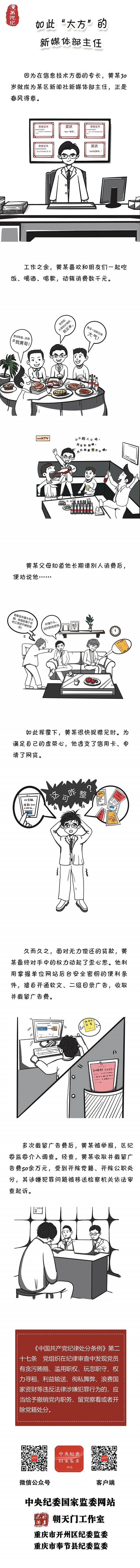 5aacd99d22804897b3a04cb220cca933.jpeg
