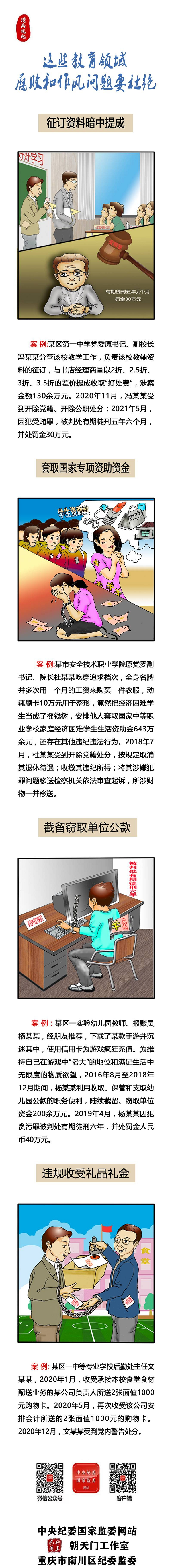8798a02d500047498ed74ee482500ed0.png