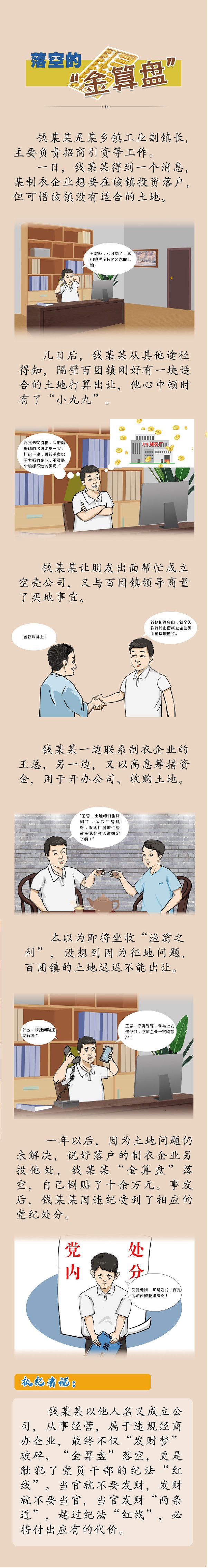 af691686c7b24f018fb9bc4c732129ab.jpeg