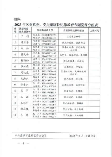 6434a60a90f64f109bed229601904608.png