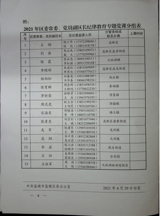 150369b193da4ebfb7a48e4a613c89c9.png