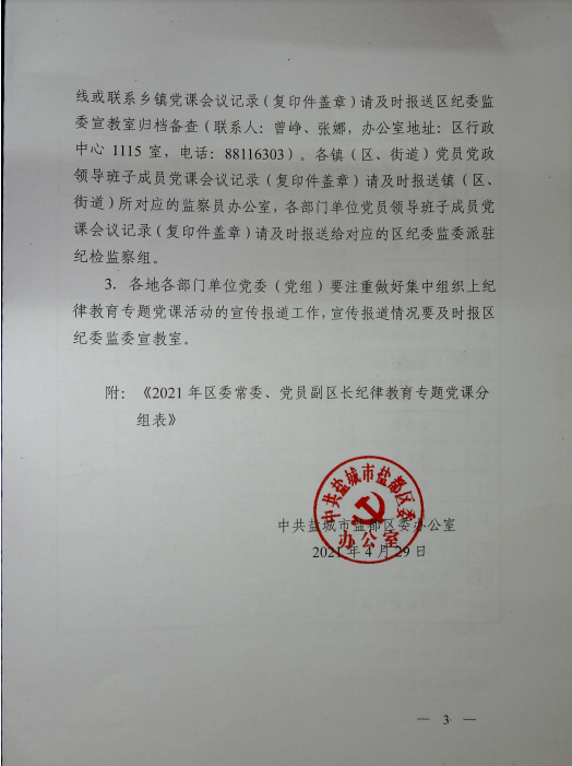 e0385b6f0c6242bcb82fccdf5a1e2457.png