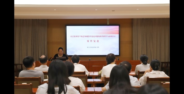区纪委监委“人人上讲台 轮流讲业务” 首期监督检查专题培训开讲